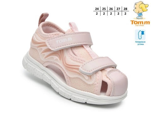 Buty dziecięce marki Tom.M