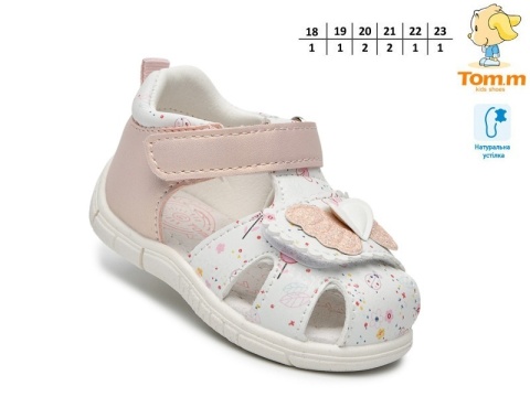 Buty dziecięce marki Tom.M