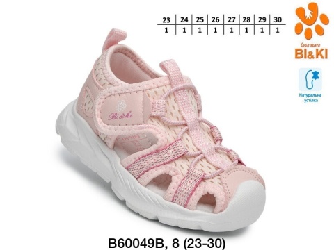Buty dziecięce marki Tom.M
