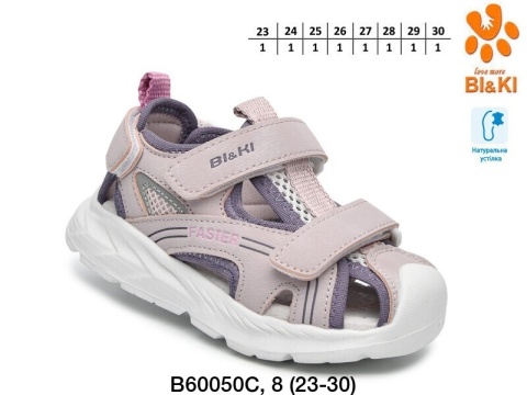 Buty dziecięce marki Tom.M