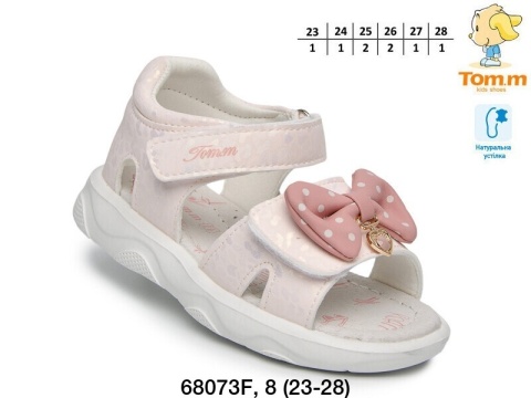 Buty dziecięce marki Tom.M