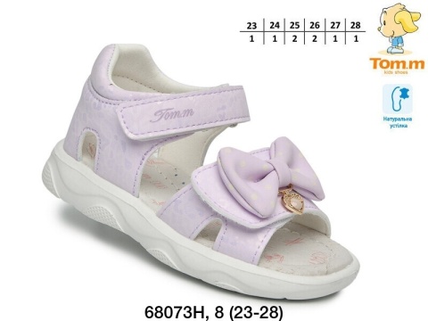Buty dziecięce marki Tom.M