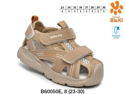 Buty dziecięce marki Tom.M
