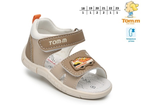 Buty dziecięce marki Tom.M