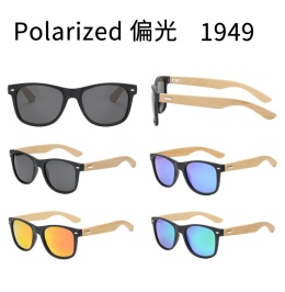 Okulary przeciwsłoneczne