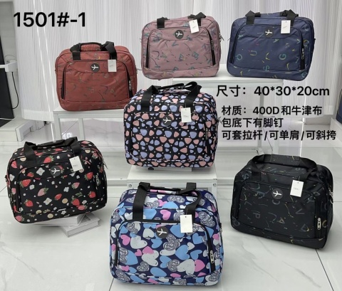 Travel bags