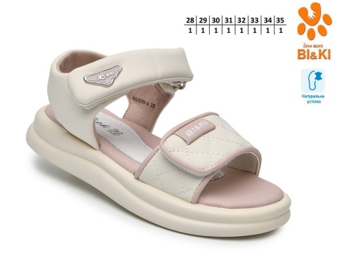 Buty dziecięce