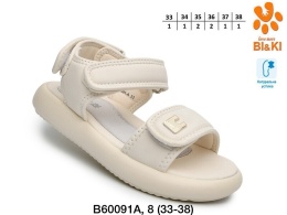 Buty dziecięce