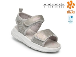 Buty dziecięce