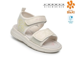 Buty dziecięce