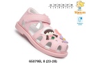 Buty dziecięce