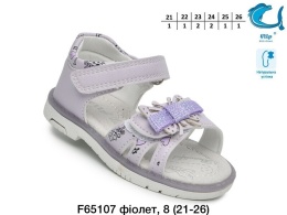 Buty dziecięce