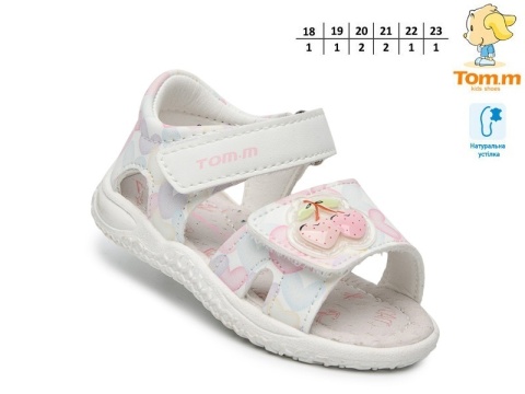 Buty dziecięce