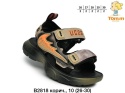 Buty dziecięce