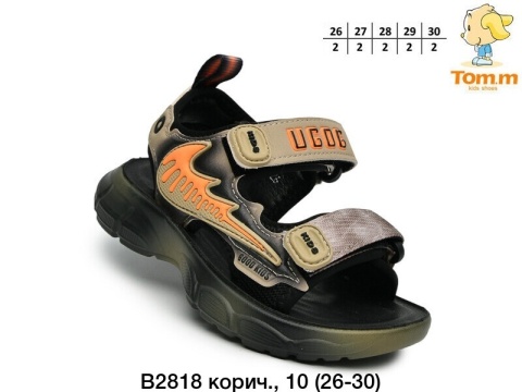 Buty dziecięce