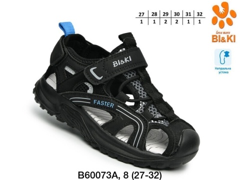 Buty dziecięce