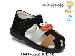 Buty dziecięce