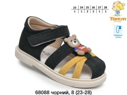 Buty dziecięce