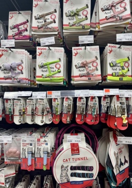 Pet supplies