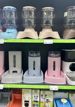 Pet supplies