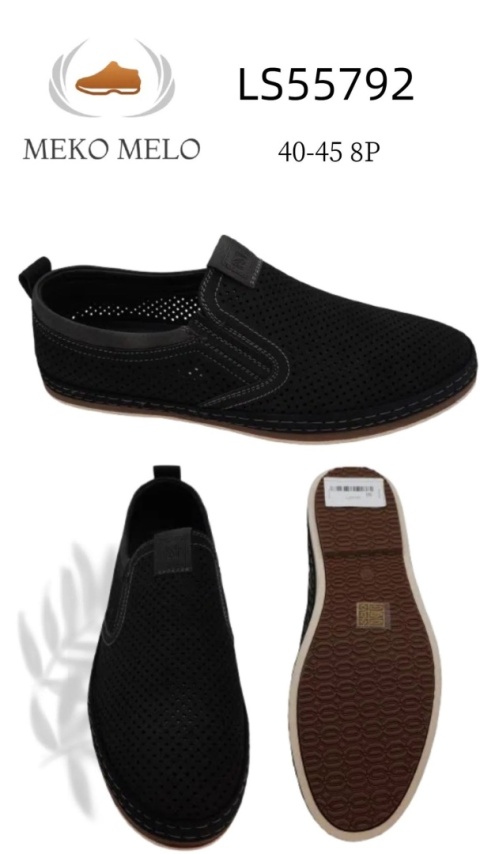 MEN'S FOOTWEAR