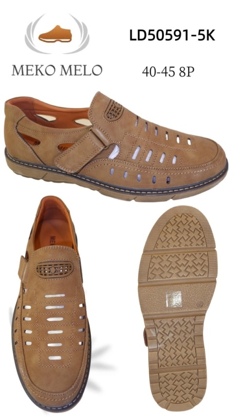MEN'S FOOTWEAR