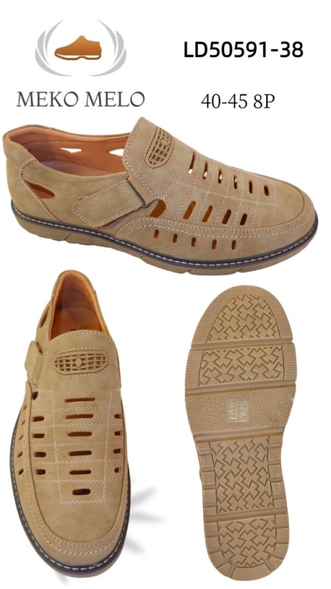 MEN'S FOOTWEAR