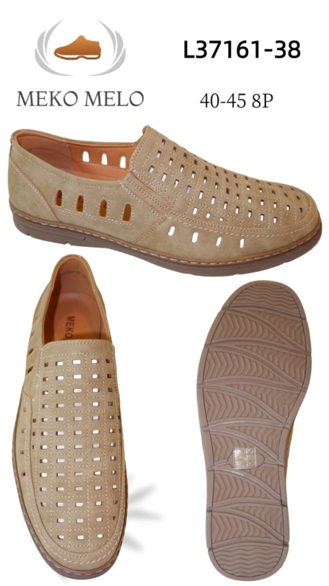 MEN'S FOOTWEAR