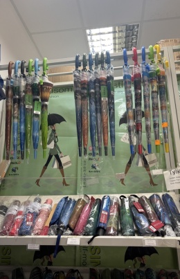 Umbrella