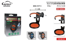 Car Cup Holder