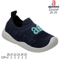 Buty dziecięce