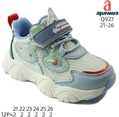 Buty dziecięce