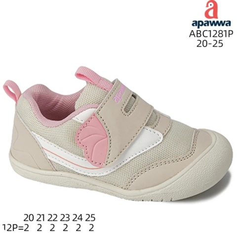 Buty dziecięce