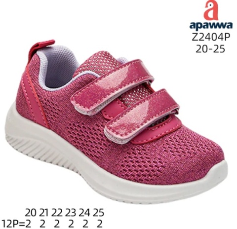 Buty dziecięce