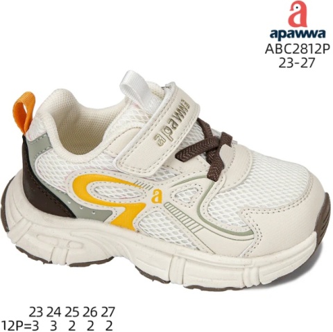 Buty dziecięce
