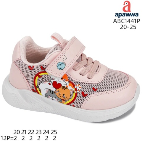 Buty dziecięce