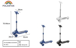 Kids Scooter
