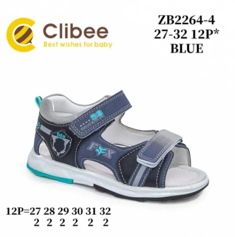Boys' Sandals