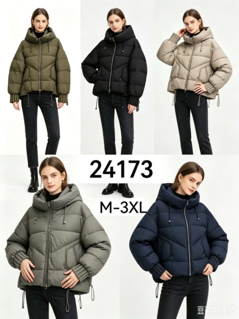 Women's Padded Jacket