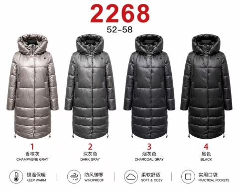 Women's Down Jacket
