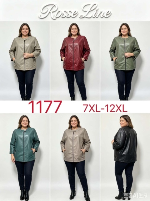 Women's Plush Jacket