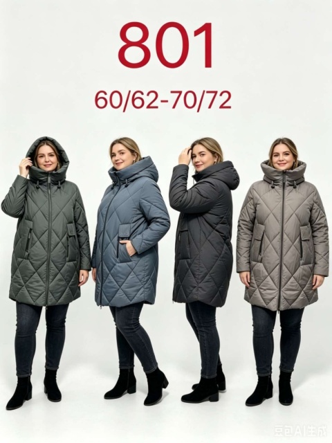 Women's Plush Jacket