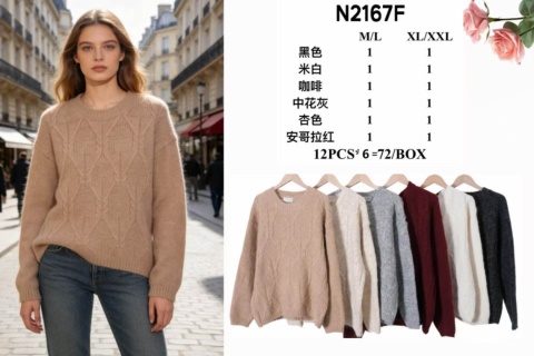 Sweter damski