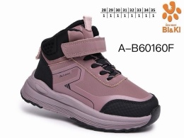 Buty dziecięce