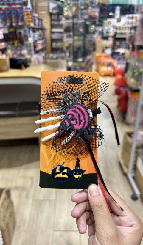 Dekoracje halloweenowe