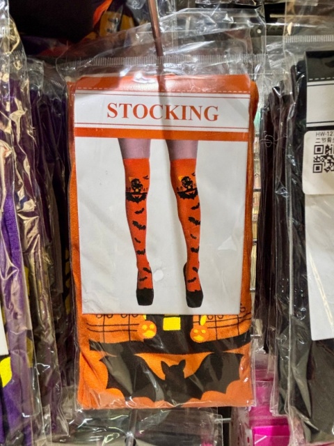 Dekoracje halloweenowe